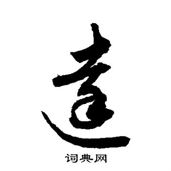 敬世江写的达