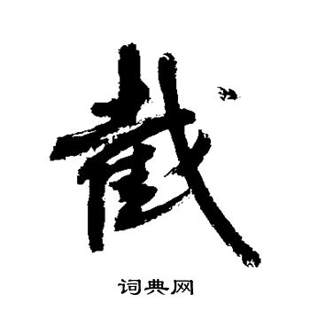 敬世江写的截