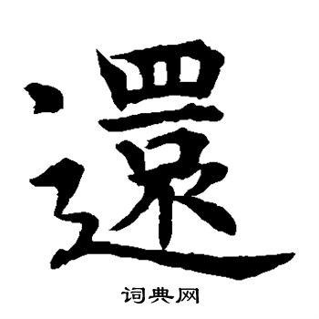 水岛修三写的还