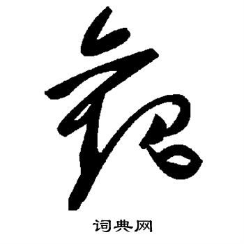 观