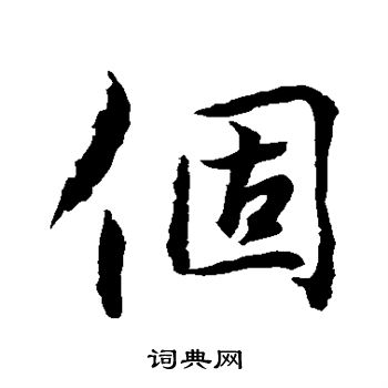 水岛修三写的个