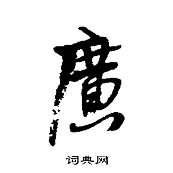 近人写的广