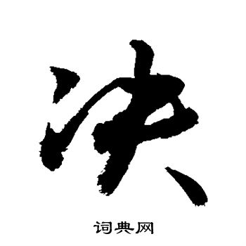 敬世江写的决