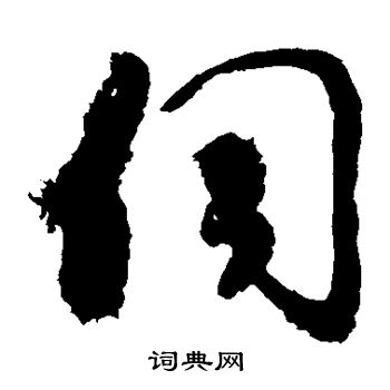 敬世江写的伺