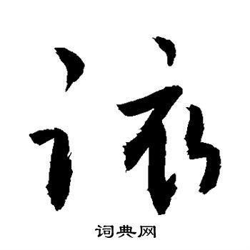 敬世江写的该