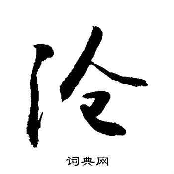 敬世江写的沧