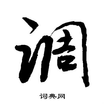 敬世江写的调