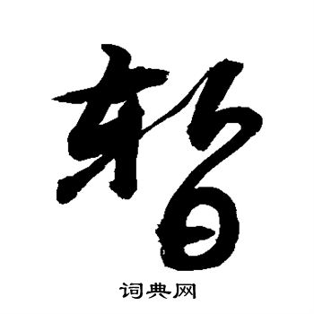 敬世江写的暂