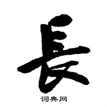 陆应阳写的长