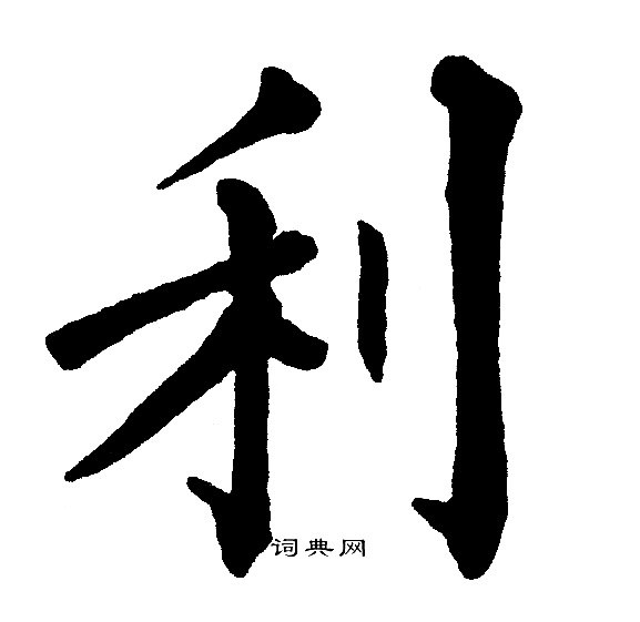 黄自元写的利
