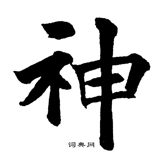 黄自元写的神