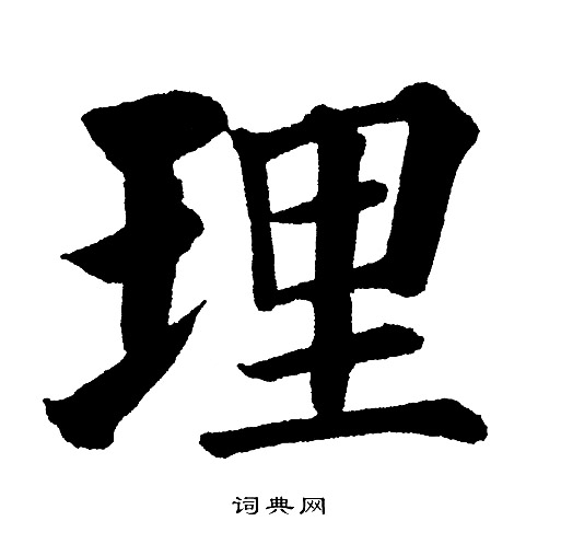 黄自元写的理