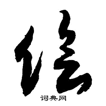 敬世江写的儈