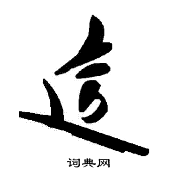 這