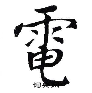 吴建贤写的電