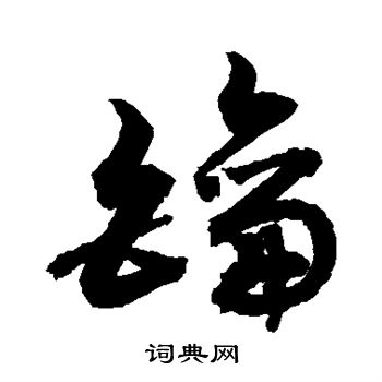 敬世江写的钥