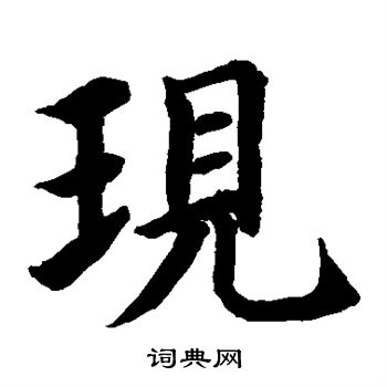 水岛修三写的现
