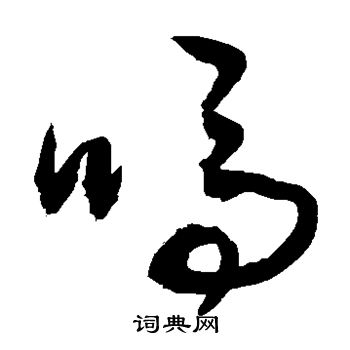敬世江写的吗