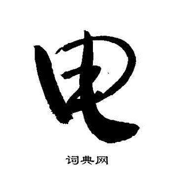 敬世江写的電