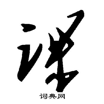 课
