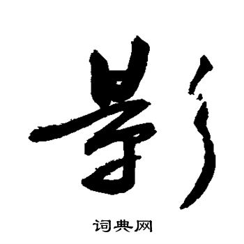 敬世江写的影