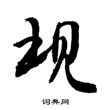 敬世江写的现