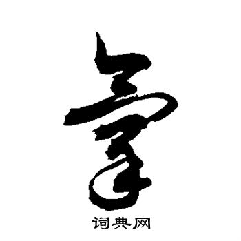 敬世江写的氧