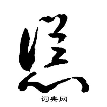 敬世江写的怂
