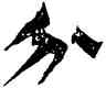 分,金農,書法字典