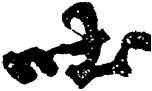 吐,包世臣,書法字典