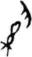 奚,潘主蘭,書法字典