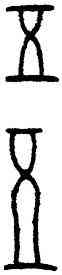 五,曾侯鐘,書法字典