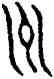 州,井侯簋,書法字典
