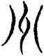 州,古文,書法字典