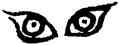 懼,趙孟頫,書法字典