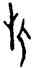 休,乙424,書法字典