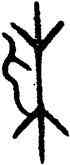 休,休爵,書法字典