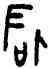 佑,古匋文,書法字典