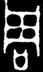 周,小克鼎,書法字典