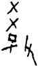 教,前5.20.2,書法字典
