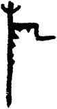 旗,且己卣,書法字典