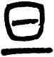 旦,吳大澂,書法字典