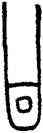 昌,蔡侯盤,書法字典