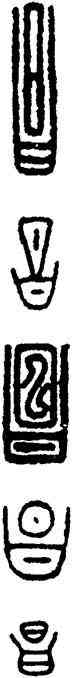 昌,漢印,書法字典