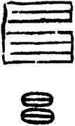 昌,漢洗,書法字典