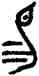 易,蔡侯鐘,書法字典