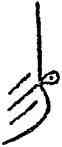 易,中山王鼎,書法字典