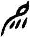 易,大鼎,書法字典