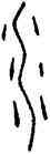 水,前2.4.3,書法字典