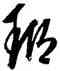瑚,邢侗,書法字典